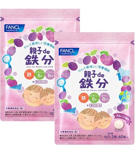 Amazon | 【 管理栄養士監修 】 こども食育グミ 4袋240粒 ぶどう味